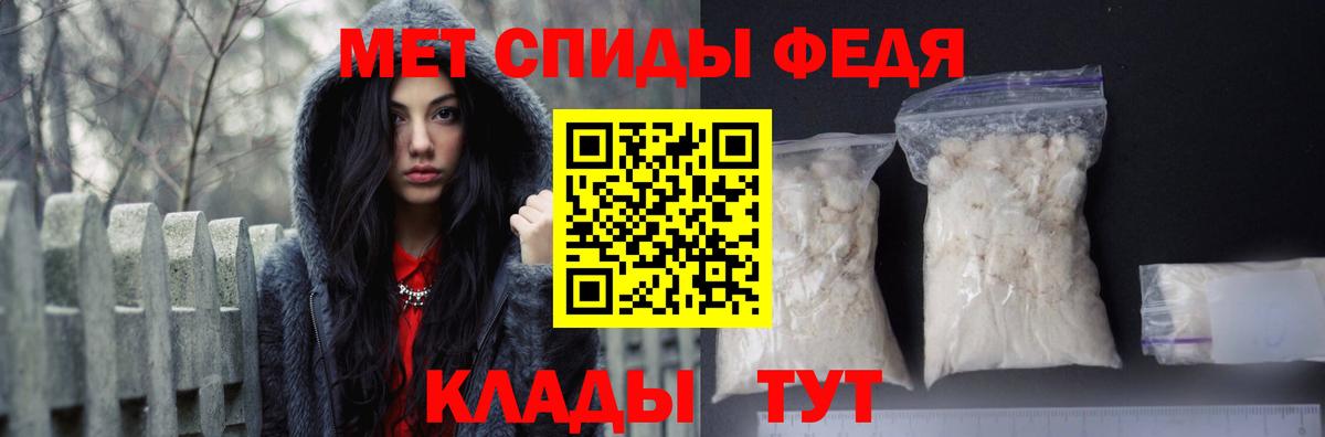 Амфетамин 98%  Вход с VPN  АМФЕТАМИН  Сорочинск 