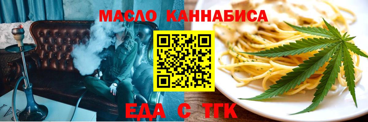 Canna-Cookies марихуана  Вход с VPN  Сорочинск 
