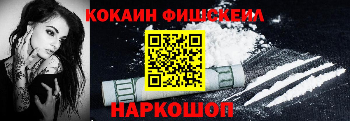 COCAIN VHQ Сорочинск