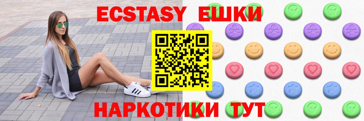Сорочинск  что такое наркотик  Вход с VPN  ЭКСТАЗИ  Ecstasy TESLA  ЭКСТАЗИ TESLA 