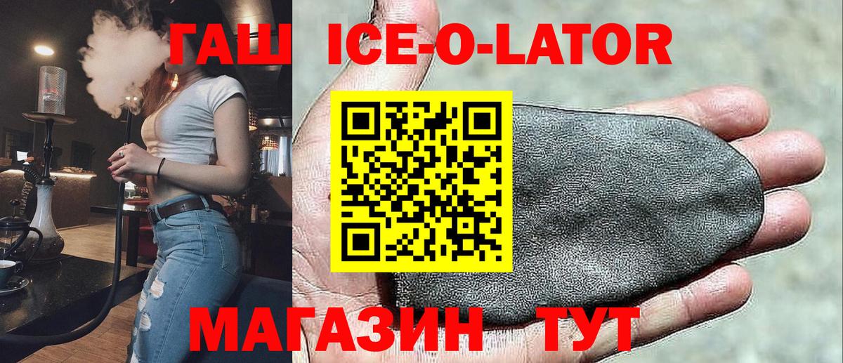 ГАШИШ гарик Сорочинск