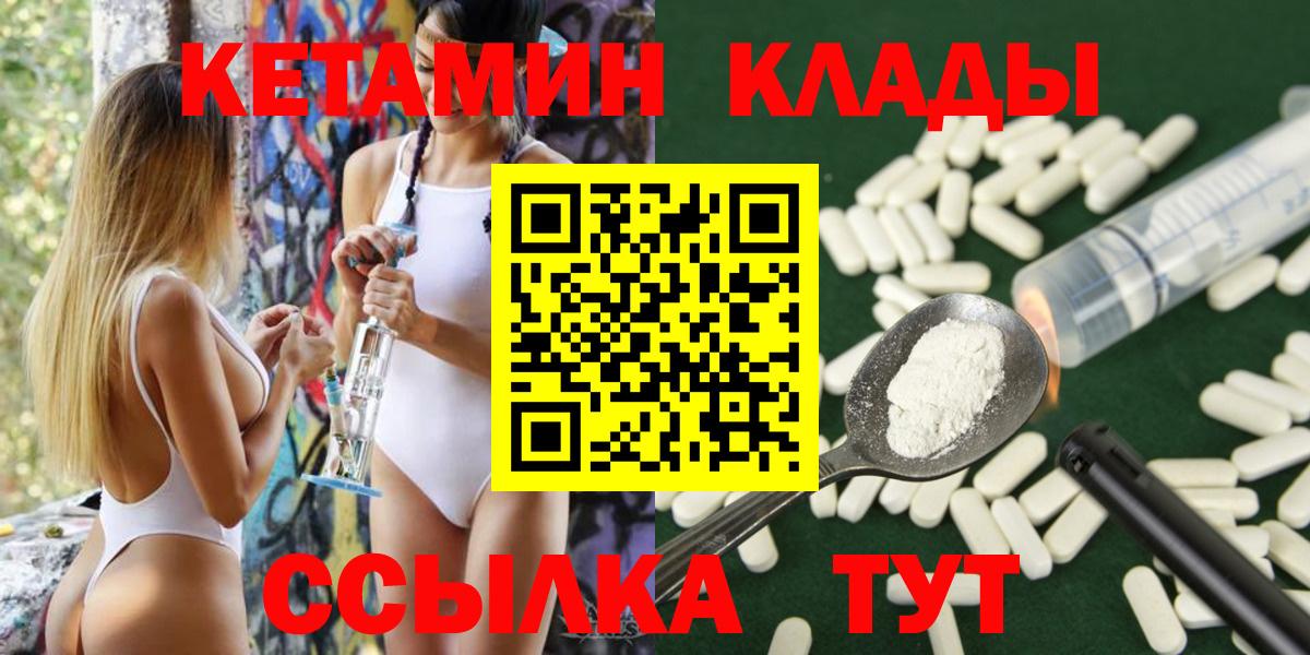 Гашиш Сорочинск