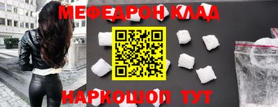 таблы Будённовск