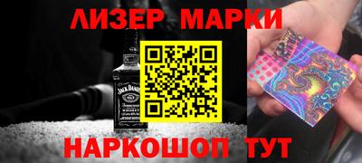 таблы Будённовск