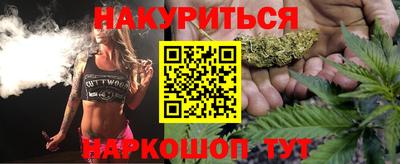 таблы Будённовск