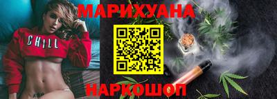 таблы Будённовск