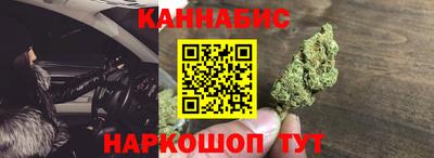таблы Будённовск