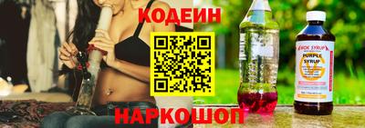 таблы Будённовск