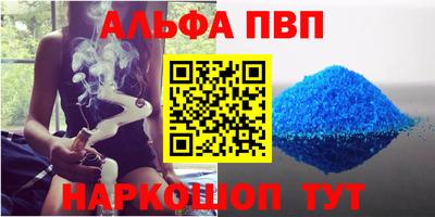 таблы Будённовск