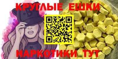 таблы Будённовск