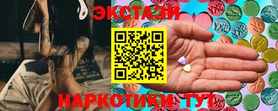 таблы Будённовск