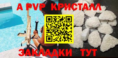 таблы Будённовск
