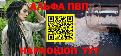 крисы Новокубанск