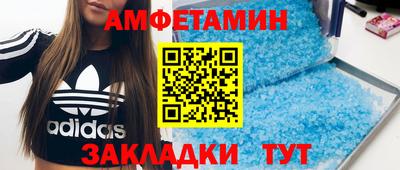 таблы Будённовск