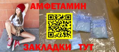 таблы Будённовск