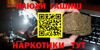 гидропоника Бугуруслан