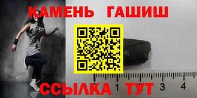 таблы Будённовск