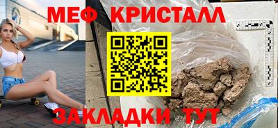 таблы Будённовск