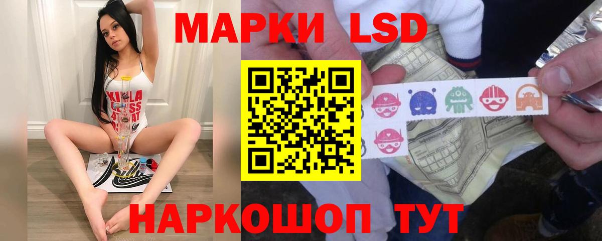 ЛСД экстази  LSD-25 экстази ecstasy  Сорочинск  Вход с VPN  Лсд 25 экстази кислота 