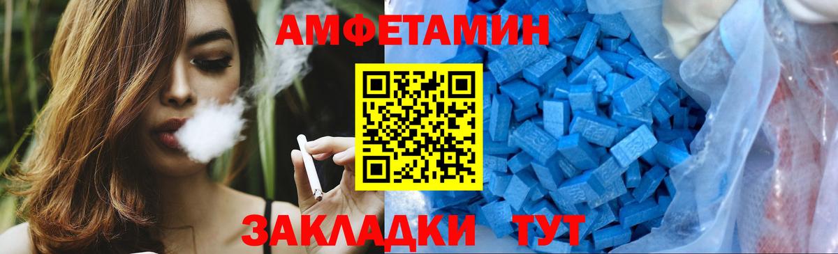 Первитин Декстрометамфетамин 99.9% Сорочинск