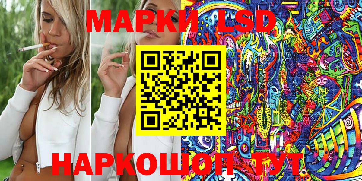 Наркотические марки 1,5мг  Вход с VPN  Сорочинск  Наркотические марки 1,5мг 